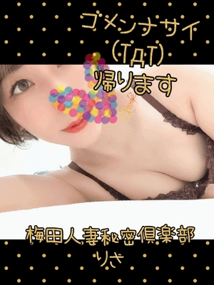 りさ