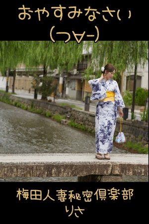 りさ
