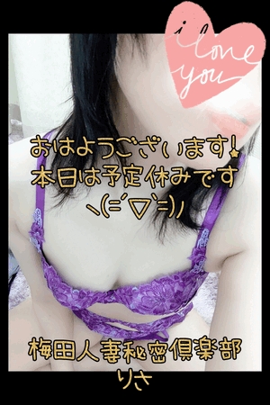 りさ