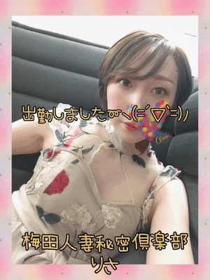 りさ
