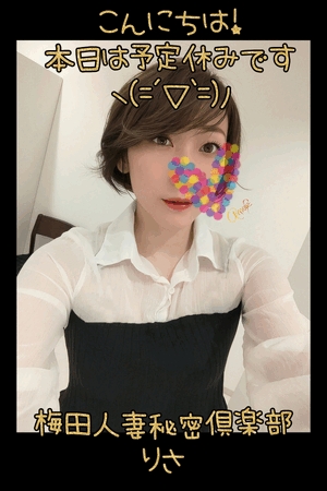 りさ