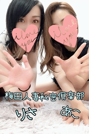 りさ