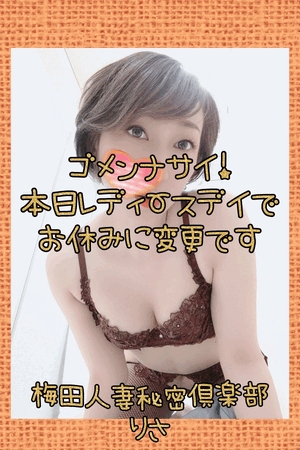 りさ