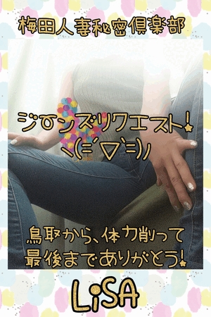 りさ