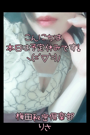 りさ