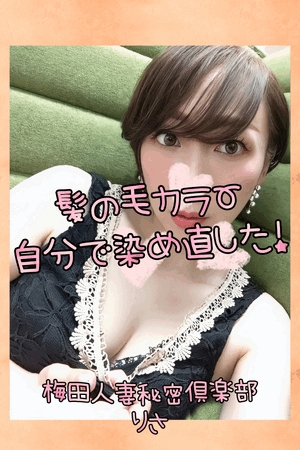 りさ