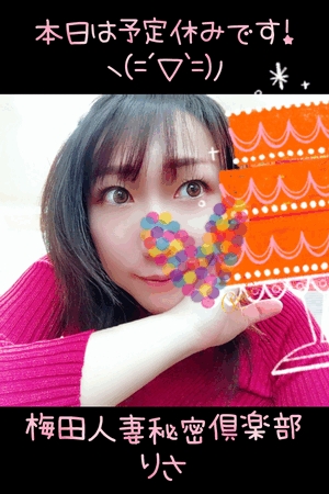 りさ