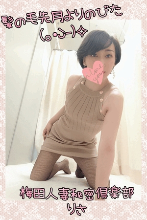 りさ