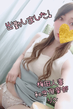 りさ