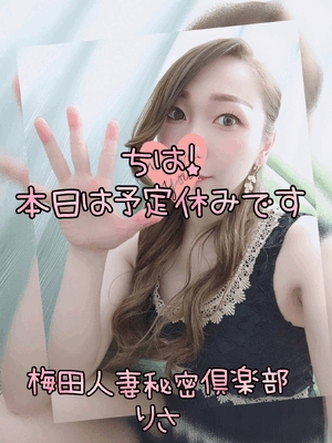 りさ