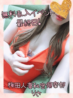りさ
