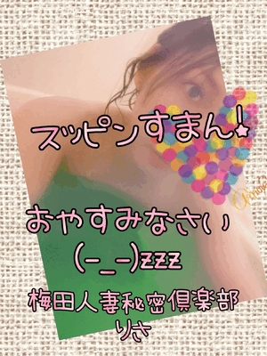 りさ