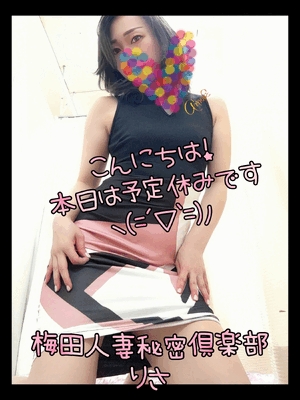 りさ
