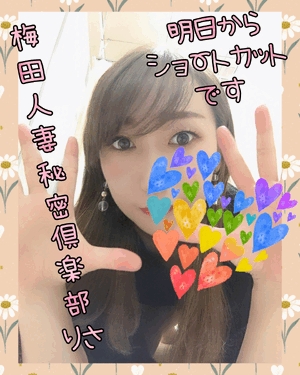 りさ