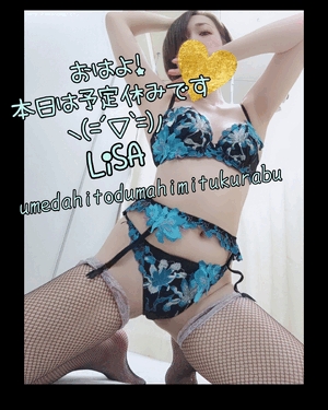 りさ