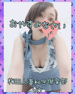 りさ