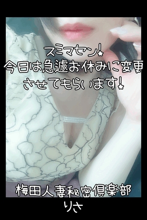 りさ