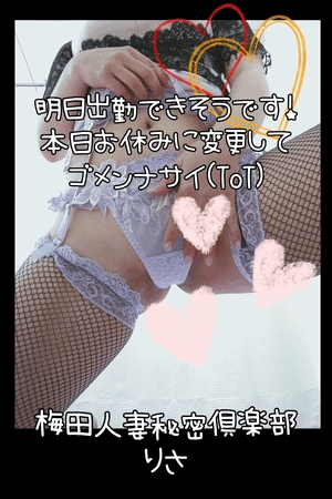 りさ