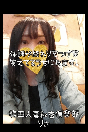 りさ