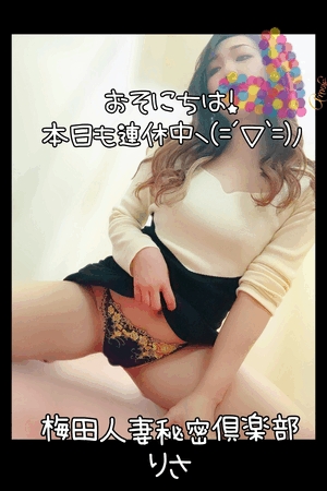 りさ