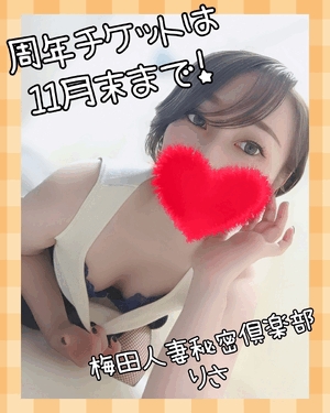 りさ