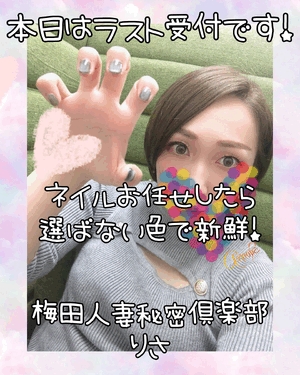 りさ