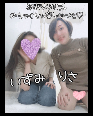 りさ