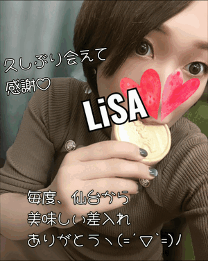 りさ