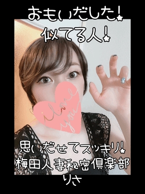 りさ