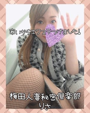 りさ