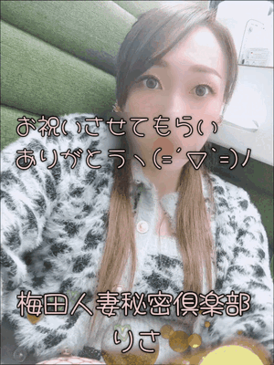 りさ