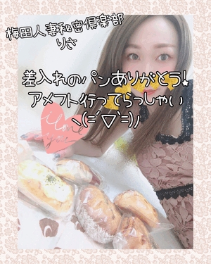 りさ