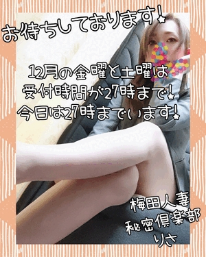 りさ