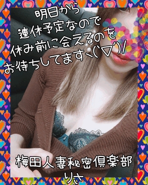 りさ