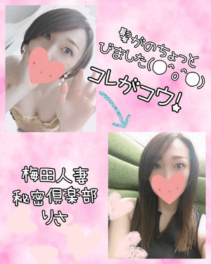 りさ