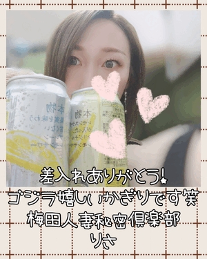 りさ