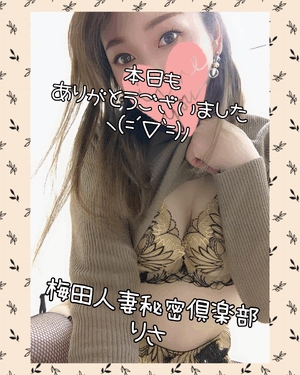 りさ