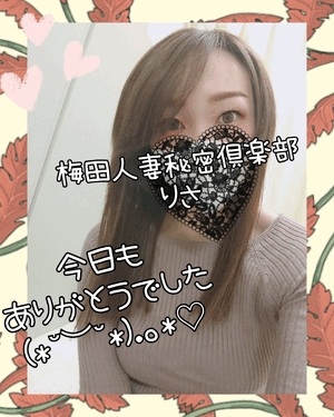 りさ