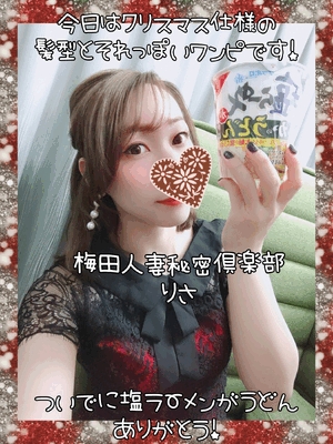 りさ