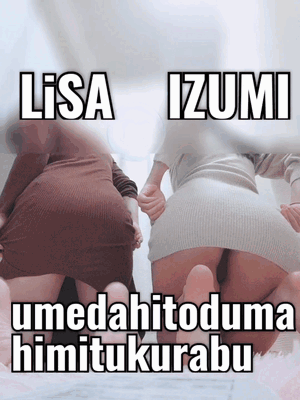 りさ