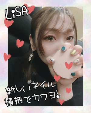 りさ