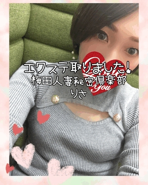 りさ