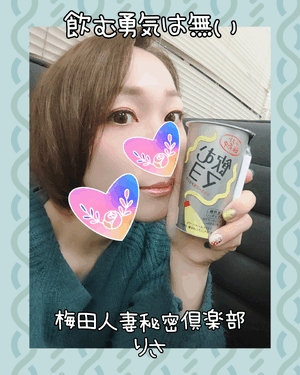 りさ