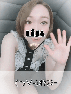りさ