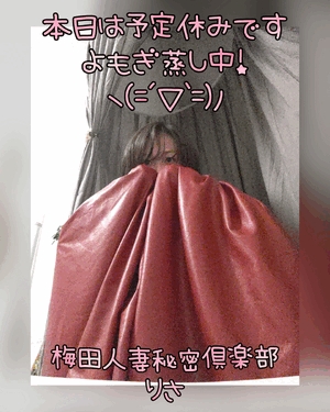 りさ
