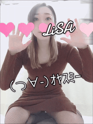 りさ