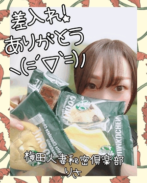 りさ