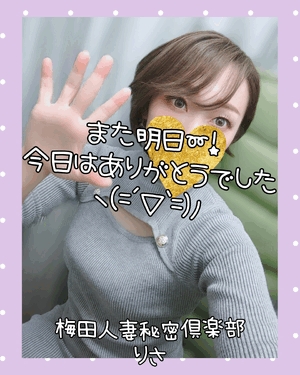 りさ