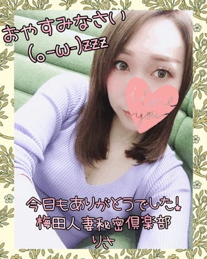 りさ