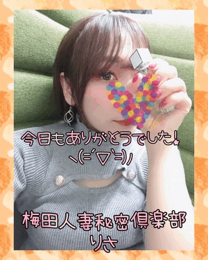りさ